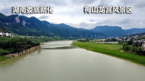梅山龙宫 资江畔的溶洞奇观，开发较早的4A景区现状几何？